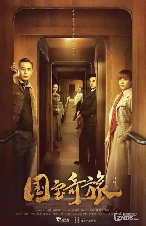 暗涌 在线观看