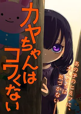 山海食堂 动漫在线观看