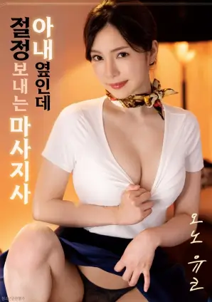 第七个雨夜 在线观看
