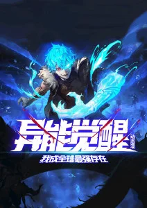 墨色江湖 动漫在线观看